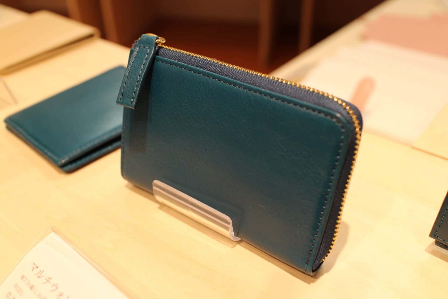 マルチウォレット