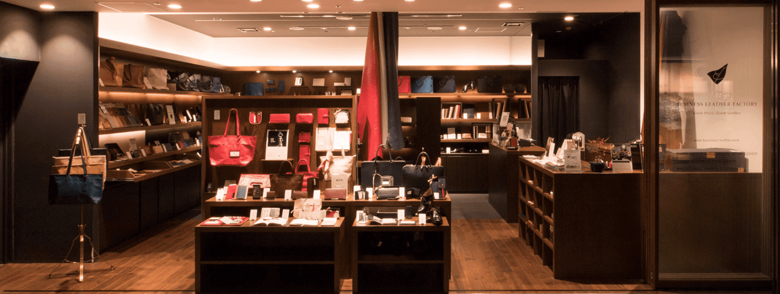 ビジネスレザーファクトリー天神店
