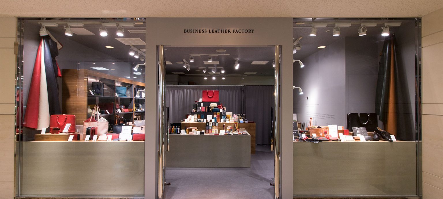ビジネスレザーファクトリー品川店