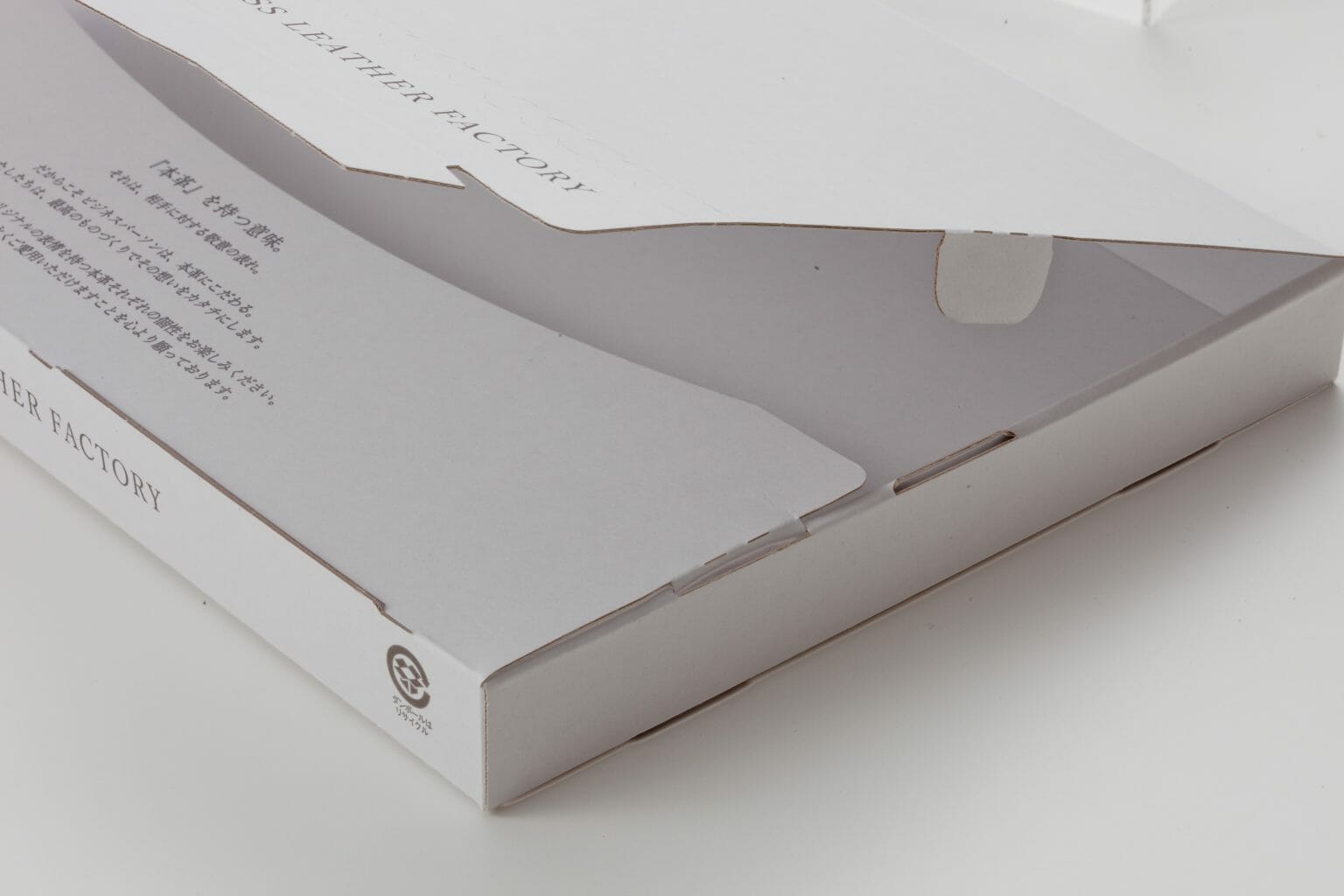 バナー　配送箱　エコ